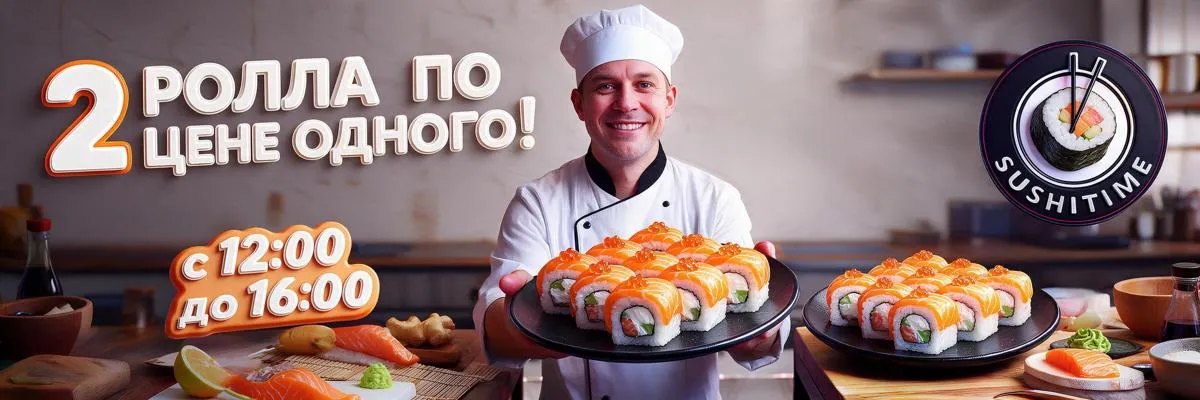 Счастливые часы